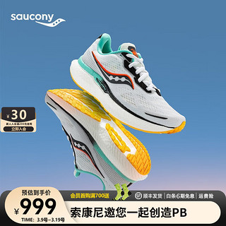 saucony 索康尼 Triumph胜利19跑步鞋女轻便透气运动鞋训练减震跑鞋 38 白色机甲