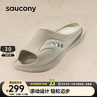 saucony 索康尼 摇篮男女时尚一脚蹬拖鞋缓震舒适休闲鞋CRADLE米35.5