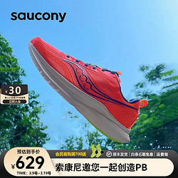 saucony 索康尼 Kinvara 菁华13 女子跑鞋 S10723-45 橙色 38
