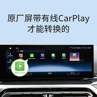 耘电车联适用于无线苹果CarPlay华为hicar荣耀vivo小米oppo车载互联盒子 QH3010无线华为HiCar转换盒 车机通用USB口