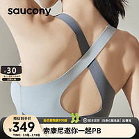 saucony 索康尼 女运动背心反光LOGO胸衣春季新品跑步内衣健身训练bra 浅灰色 L