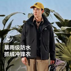 pelliot伯希和户外登山服冲锋衣男三合一可拆卸保暖防风防水休闲夹克