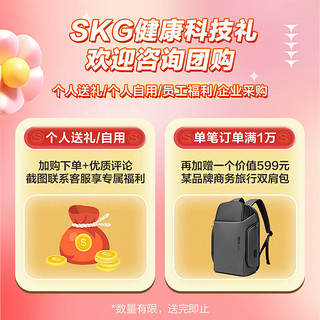 skg颈椎按摩器折叠颈部按摩仪护颈仪热敷脖子红光智能按摩器新年 G7二代豪华款 米金色 可折叠 三合一按摩G7二代 米金色