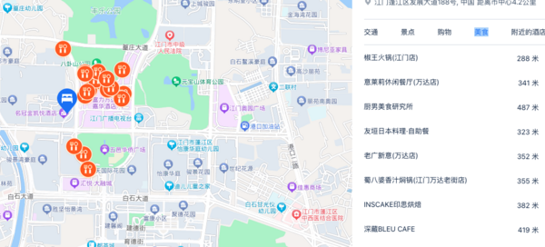 《狂飙》带火的小城!清明/五一/周末不加价!天然温泉+美食遍地!江门名冠金凯悦酒店 豪华套房1晚+四季御池养生馆2大1小自助晚餐+2大1小早餐+温泉