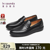 莱尔斯丹 le saunda2024春季新款商务休闲舒适英伦乐福鞋男鞋真皮鞋一脚蹬5MM32901