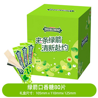 绿箭口香糖盒装80片清凉薄荷味清新口气接吻休闲零食糖果16. 绿箭口香糖 2.7g 1盒 80片