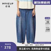 幻走（MOVEUP）2024夏季新款.FUN系列猫咪绣花设计师纯棉牛仔直筒裤女 牛仔蓝