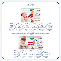 HUGGIES 好奇 金装系列 纸尿裤 XXL28片