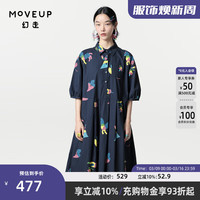 幻走（MOVEUP）2024春季新款.FUN系列落肩彩色印花设计师纯棉连衣裙