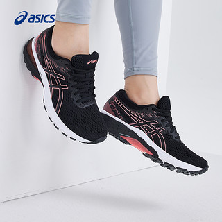 ASICS 亚瑟士 GEL-GLYDE 3 MX男女跑鞋运动鞋