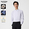 MatchU 码尚 男士衬衫