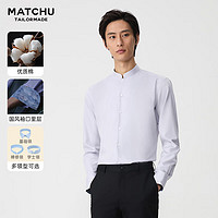 MatchU 码尚 男士衬衫