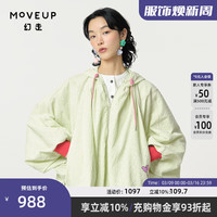 幻走(MOVEUP)【商场同款】2024春季新款连帽可爱设计师短款外套女 樱草黄