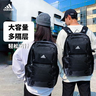 adidas阿迪达斯双肩包男女大容量中小书包轻便运动背包电脑包