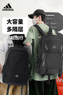 adidas阿迪达斯双肩包男女大容量中小书包轻便运动背包电脑包