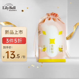 丽丽贝尔LilyBell一次性洗脸巾 加厚擦脸巾化妆洗面巾洁面80片/包