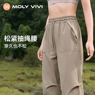 MOLY VIVI盈感伞兵防晒裤女春夏新款工装裤魔力薇薇molyvivi