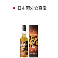 SUNTORY 三得利 日本直邮长滨蒸馏所限定 SUNBURST版 極 世界麦芽威士忌700ml47度