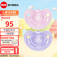 NUK 全硅胶安抚奶嘴 2只装 /0-6个月