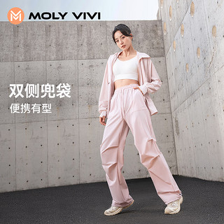 MOLY VIVI盈感伞兵防晒裤女春夏工装裤魔力薇薇molyvivi 胡桃粉 XL码