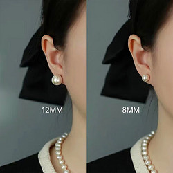 Trendolla 925银针fever同款珍珠耳环高级感耳饰女复古珍珠耳钉