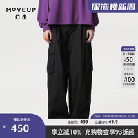 幻走（MOVEUP）2024春季.FUN系列工装口袋设计师纯棉休闲直筒裤女 夜黑  M