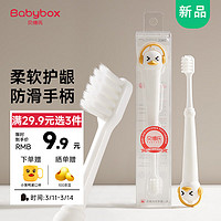 BABY BOX 贝博氏 babybox婴儿牙刷小萌鸭白色 3-12岁儿童牙刷-小萌鸭白色