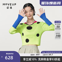 幻走(MOVEUP)2024春季V领撞色波点设计师针织衫女 荧光绿 S
