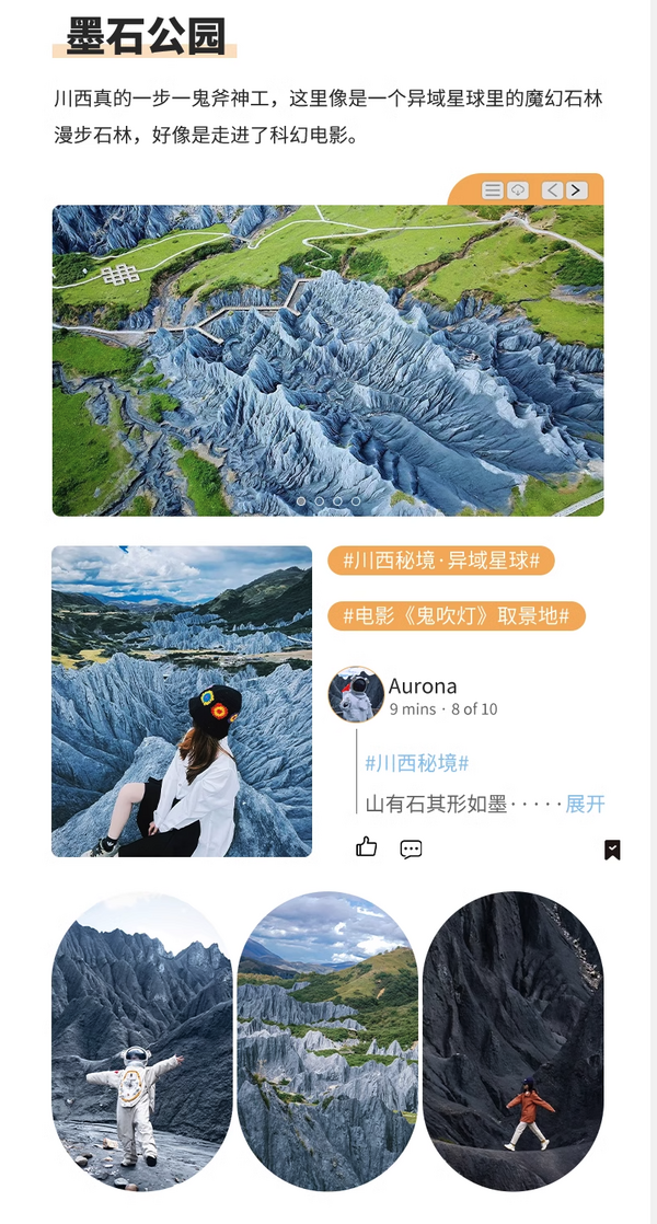 后勁很大的川西大環線，眼睛的天堂沒錯了！成都稻城亞丁旅游5天4晚12人團（含4晚住宿+景點門票+全程用車+藏服旅拍等）