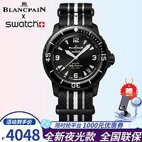 BLANCPAIN 宝珀 S.WATCH联名男女腕表瑞士五十噚机械手表礼物送男女友 风暴洋SO35B400酷黑盘42.3mm