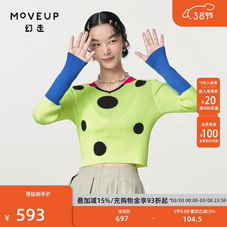 幻走（MOVEUP）2024春季V领撞色波点设计师针织衫女 荧光绿 M