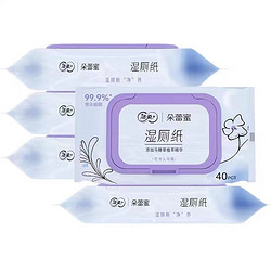 C&S 洁柔 马鞭草湿厕纸 40片*5包