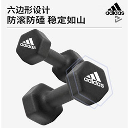 adidas 阿迪达斯 哑铃六角包胶铸铁家用男女健身器材力量训练单只装