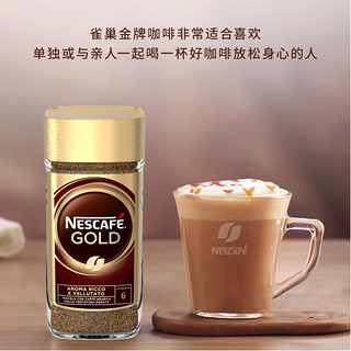 Nestlé 雀巢 金牌速溶黑咖啡粉200g