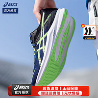 亚瑟士（ASICS）男鞋 2024春季HYPER SPEED 3 (2E)运动鞋减震耐磨跑步鞋子男 网眼鞋面/缓震中底/蓝绿色 40