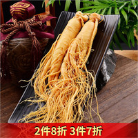 初湛 长白山新鲜人参保鲜参煲汤泡酒药材东北吉林人参炖汤滋补品礼盒 【50克/支(毛重)】1支参
