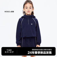 little MO&Co.little moco童装24春女童半开拉链长袖卫衣连帽衫KBD1TOP009 深宝蓝色 110/56