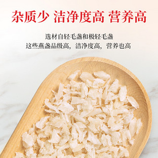 尚棧 白燕窝粗大燕碎老人滋补品10g 小燕条 10克