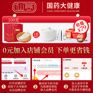 仙晏 央企品牌 燕条100克【礼盒】印尼溯源干燕窝 高洁净大燕条燕盏条燕窝干盏 老人燕窝非即食燕窝传统滋补品 高洁净大燕条（10克X10盒）