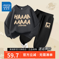 真维斯男童套装春秋款儿童潮酷时尚圆领卫衣两件套大童宽松休闲春装衣服 【常规款】中灰黑/黄恐龙 110cm