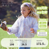 戴维贝拉(DAVE&BELLA)中大童外套休闲儿童上衣2024春装女童棒球服小孩外衣大童衣服 花朵印花 140cm(身高130-140cm)