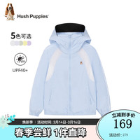 暇步士(Hush Puppies)童装儿童2024春夏新款防晒单外套轻盈透气舒适百搭