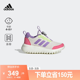 adidas小波浪ActiveFlex减震旋转按钮运动鞋女小童阿迪达斯轻运动 汉玉白/紫色/玫红色/绿色 37(230mm)