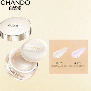 CHANDO 自然堂