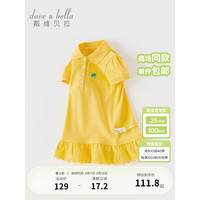 戴维贝拉(DAVE&BELLA)儿童连衣裙运动女童POLO裙纯棉宝宝裙子2024夏装童裙幼儿衣服 黄色 130cm(身高120-130cm)