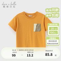 戴维贝拉 DAVE＆BELLA）儿童t恤男童短袖上衣抗菌凉感女童衣服2024夏装中大童打底衫 苍梨黄 160cm（身高150-160cm）