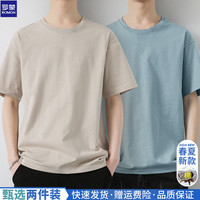 罗蒙(ROMON)短袖T恤男士纯色棉T冰丝小白T夏季青年款宽松上衣男 【两条装】卡其+浅蓝 2XL【135-150斤】