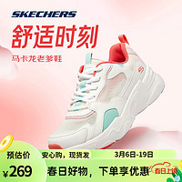 SKECHERS 斯凯奇 女鞋运动休闲鞋