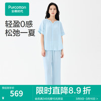 全棉时代2024春夏女士双层空气褶皱纱家居套装短袖宽松舒适家居服睡衣 棉