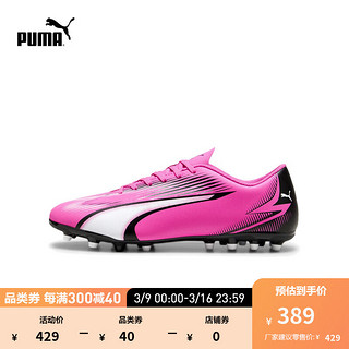 彪马（PUMA） 男子人造草坪足球鞋短钉 ULTRA PLAY MG 107764 迷幻粉-白-黑色-01 42